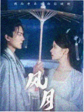 晨间新番档封面